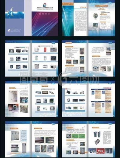 科技 工业仪器类画册图片